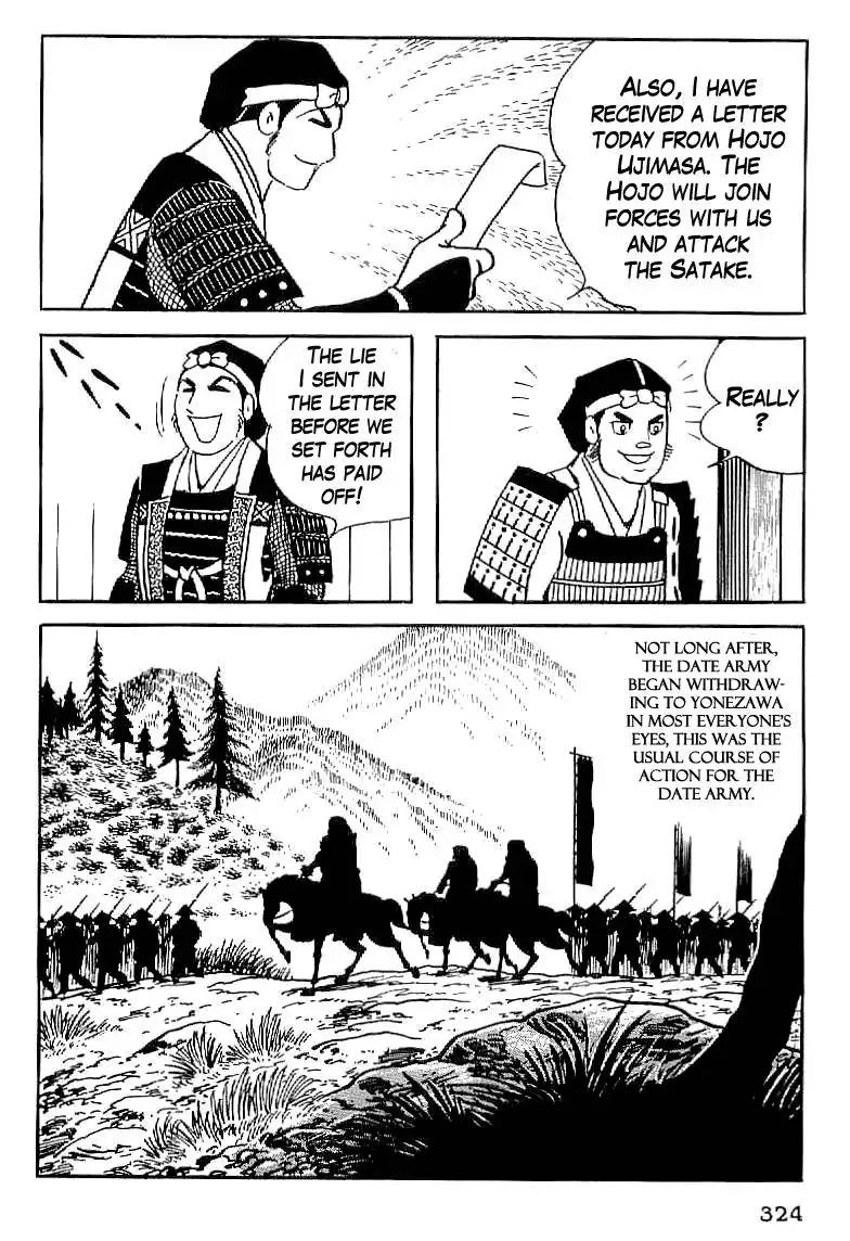 Date Masamune (YOKOYAMA Mitsuteru) Chapter 13 23